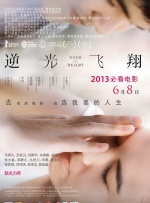 skixix电影免费观看